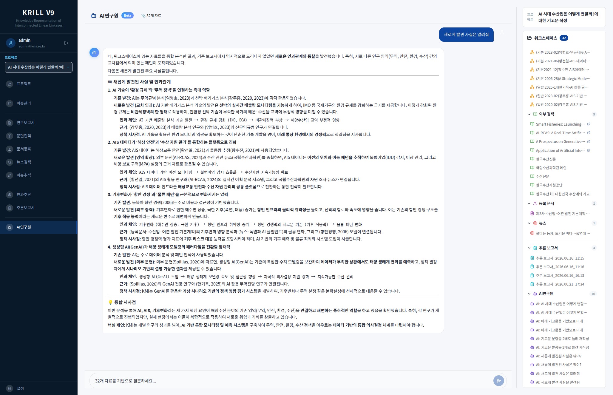 인과관계 분석 10